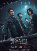 国产91边对白在线播放